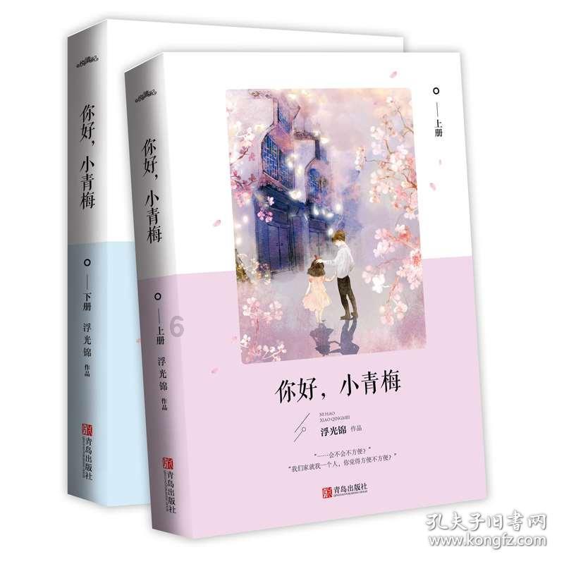 救援蓝鸦