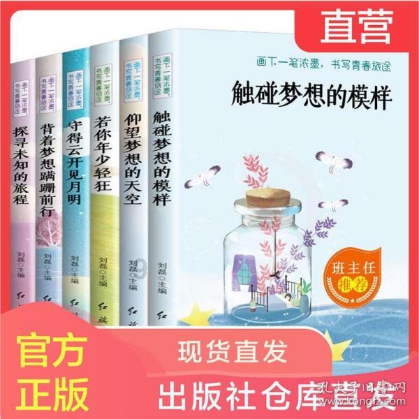 戳泡泡练口算