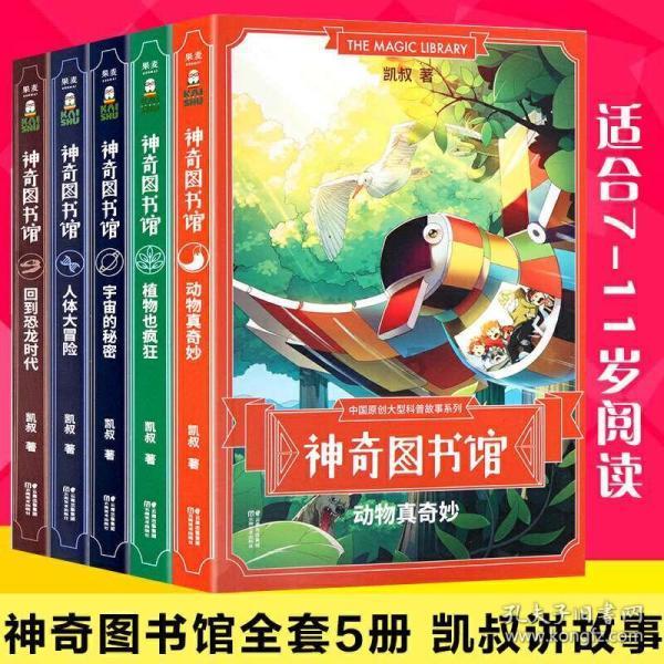 任鸿隽抄诗寄给胡适,让他猜谁的佳作,胡适看后脱口而出:陈衡哲