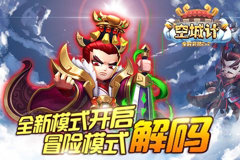 左右消消看