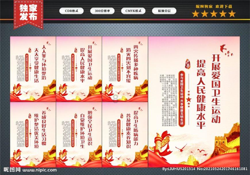风暴英雄