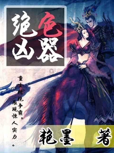 争做生态保护和产业发展“四好学生”