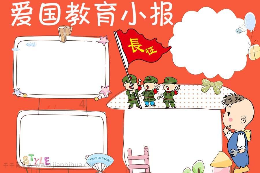 魔晶猎人跳跃者