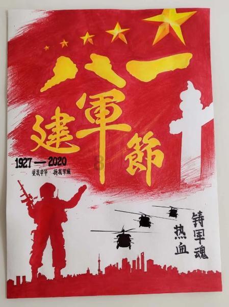 流放者柯南