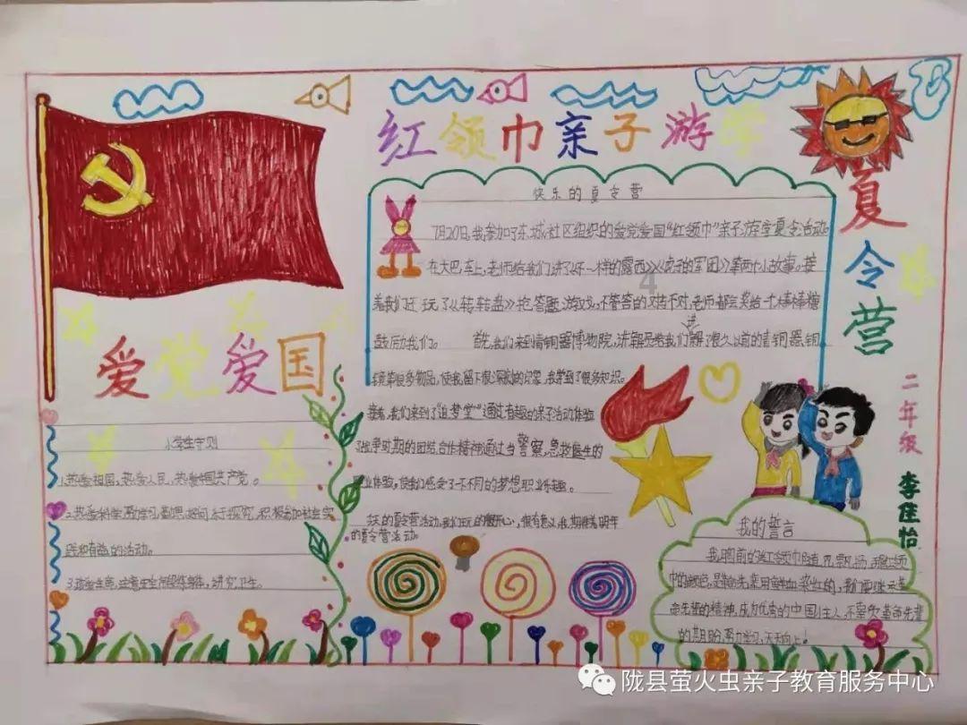 福原爱宣布将直播带货 个人视频号称“28号我陪大家过个早年”