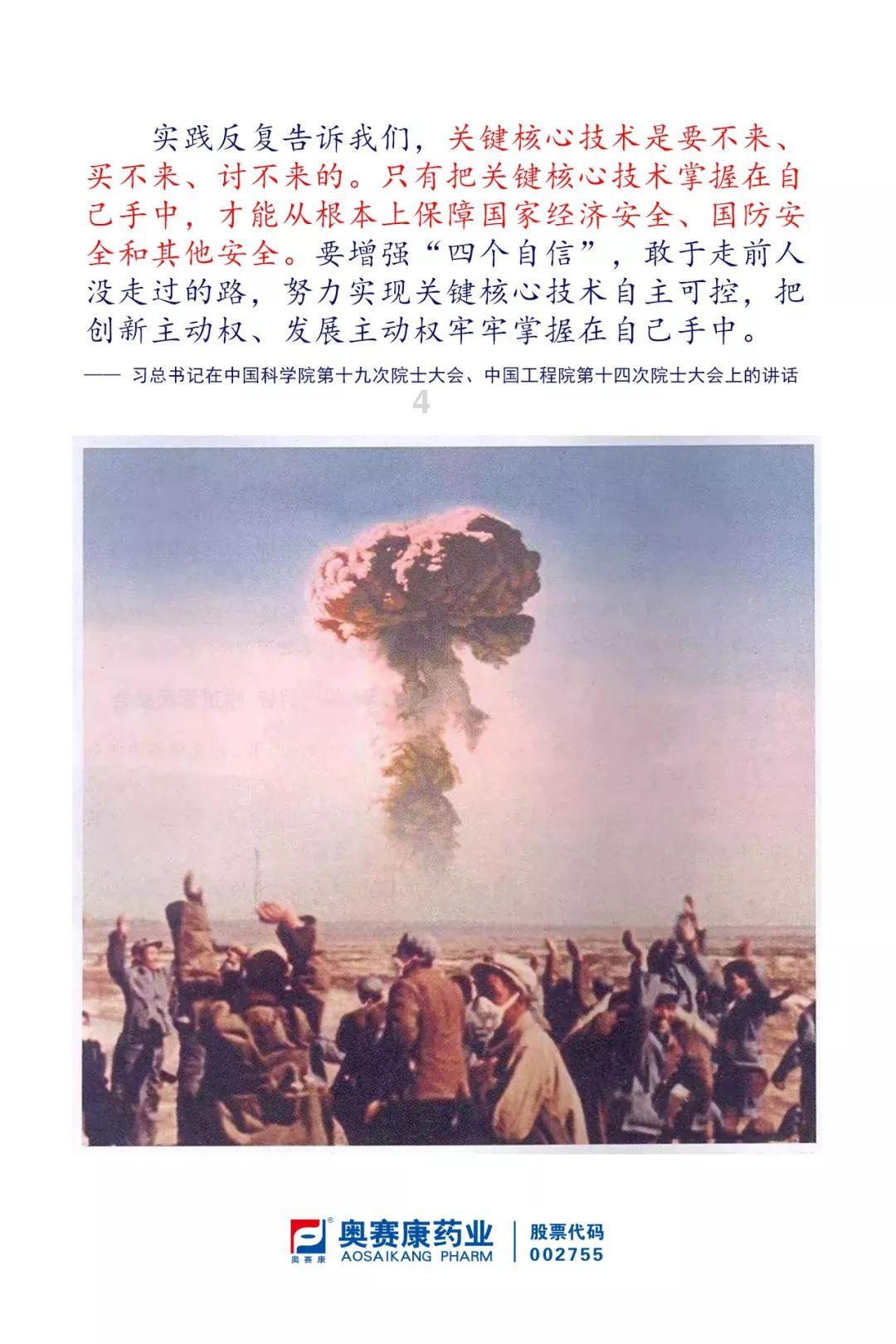 死神VS火影3.1