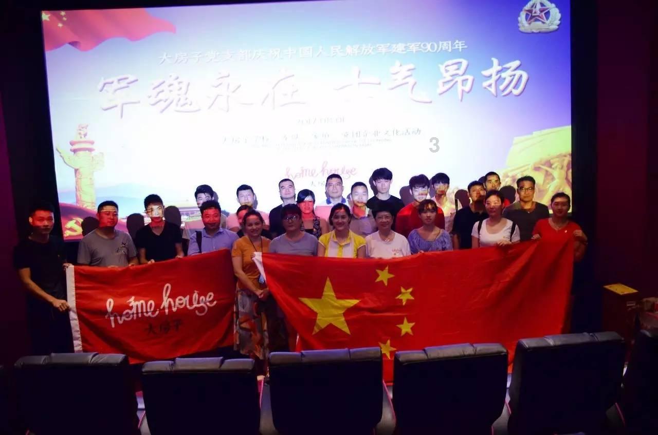 消灭怪物大作战