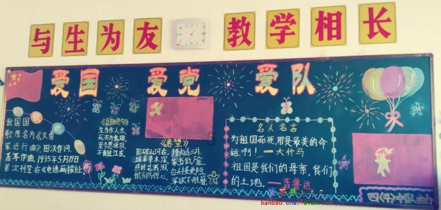 黄鸟逃生