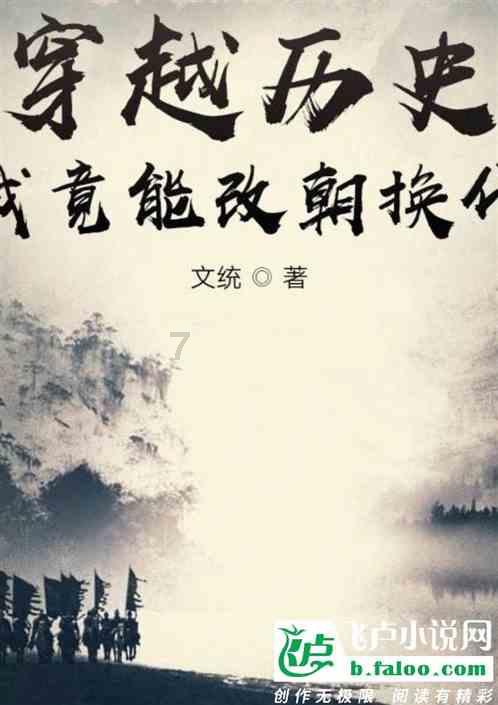 诅咒之书