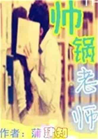 大学期末考试和高中期末考试有什么区别？游戏画面